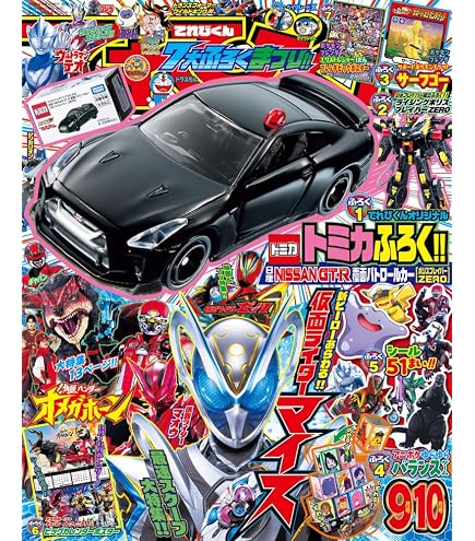 Amazon | トミカ トミカプレミアム01 NISMO R34 GT-R Z-tune